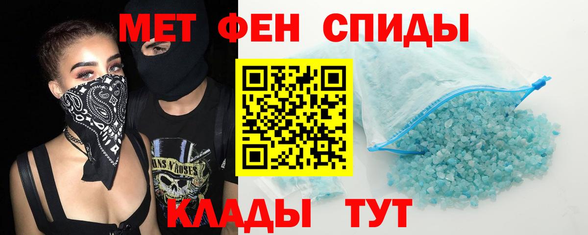 АМФ Premium Будённовск