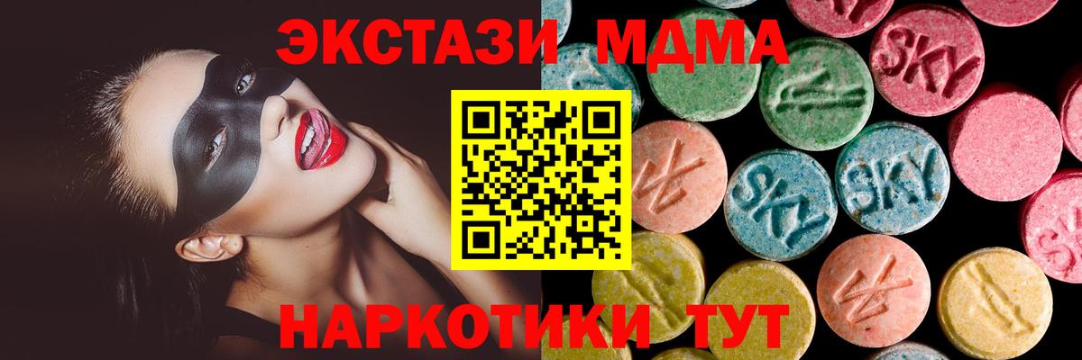 Экстази Дубай Будённовск