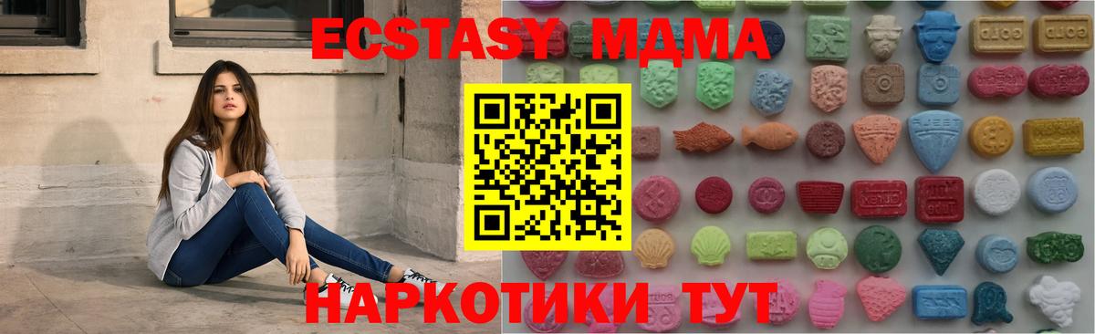 ЭКСТАЗИ  Ecstasy Philipp Plein  цены наркотик  Экстази louis Vuitton  Будённовск  Вход с VPN 