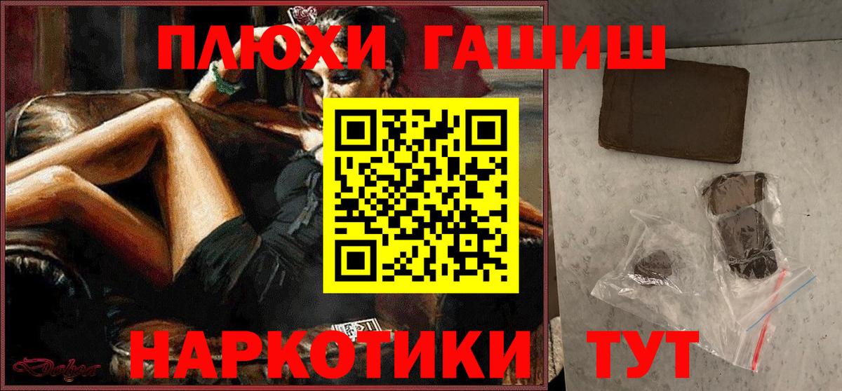 ГАШИШ ice o lator Будённовск