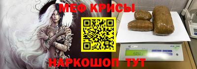 синтетический гашиш Туймазы