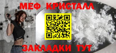 мет Тулун