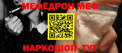 мет Тулун