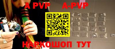 синтетический гашиш Туймазы