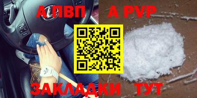 скорость mdpv Тула