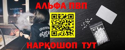синтетический гашиш Туймазы