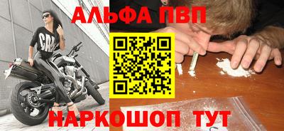 синтетический гашиш Туймазы