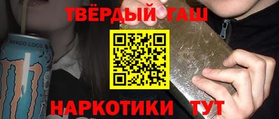 синтетический гашиш Туймазы