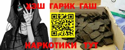 синтетический гашиш Туймазы
