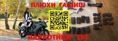 синтетический гашиш Туймазы