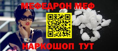 мет Тулун
