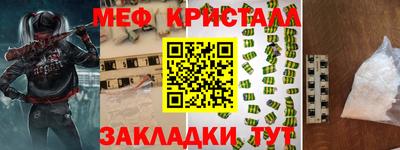скорость mdpv Тула