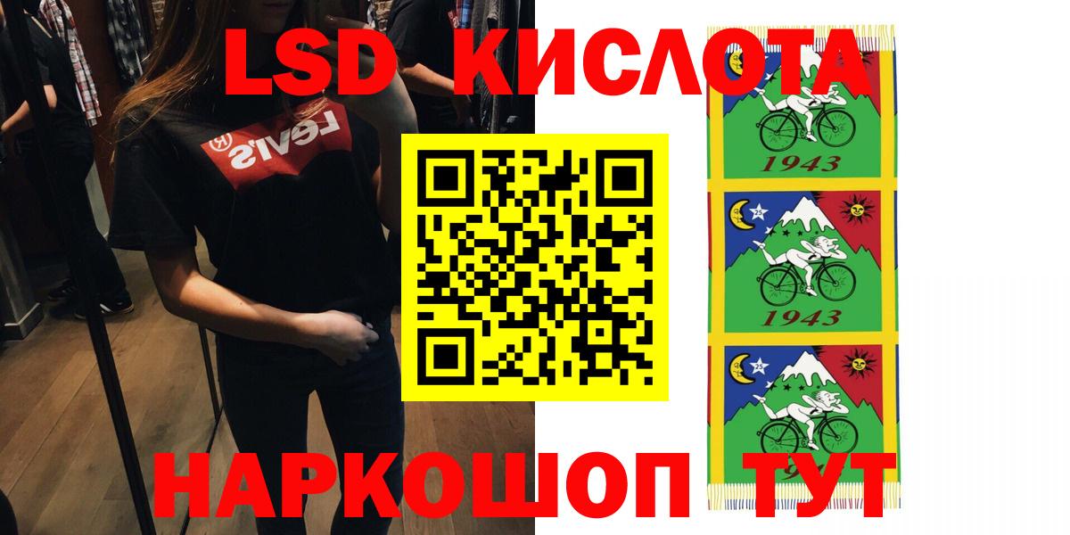 LSD-25 экстази ecstasy  Лсд 25 экстази ecstasy  Будённовск  Вход с VPN 