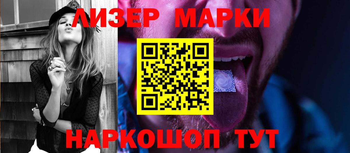 LSD-25 экстази кислота Будённовск