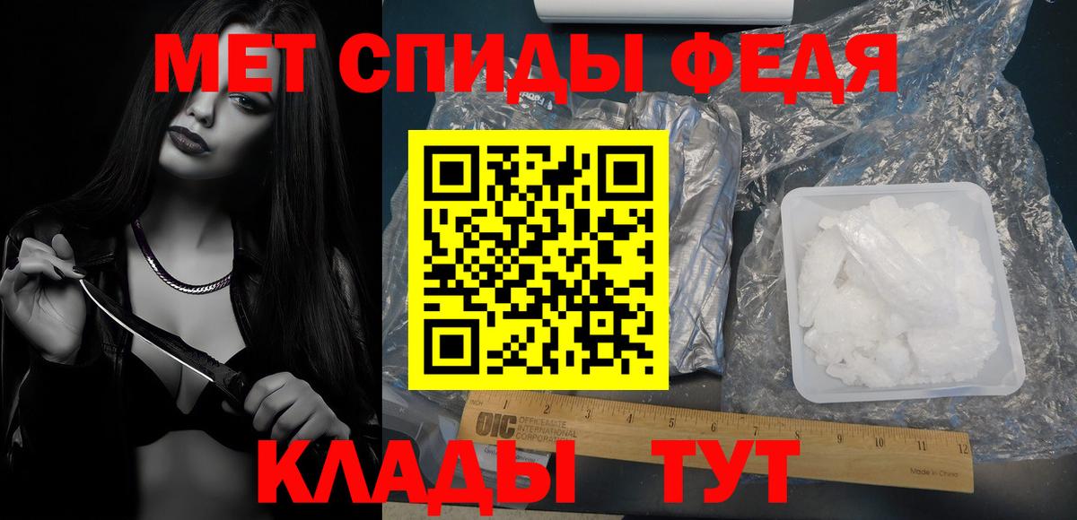 Первитин Methamphetamine  Вход с VPN  Будённовск  Первитин Methamphetamine 
