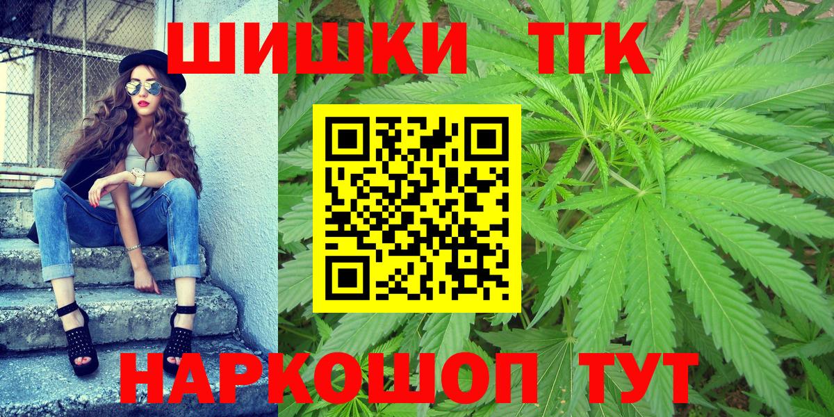 Марихуана VHQ  Вход с VPN  Шишки марихуана Ganja  Будённовск 